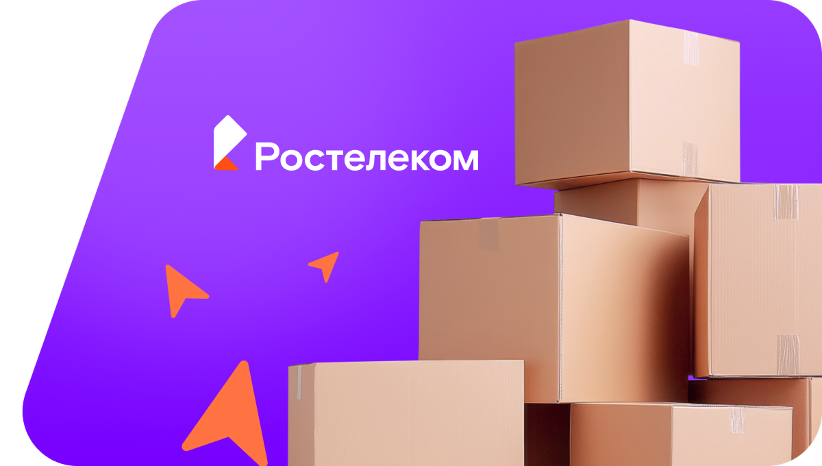 Переезд в новую квартирув&nbsp;деревня Ишутино (Вологодская область)